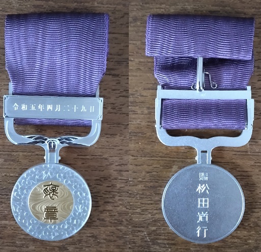 medal